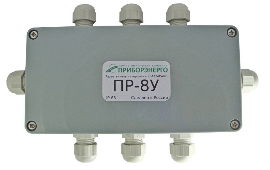  интерфейса rs 422/485 ПР-8 - НТД 